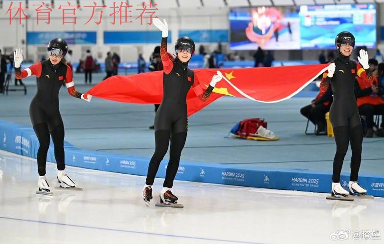 中国队获女子团体追逐第四名 中国队获女子团体追逐第四名