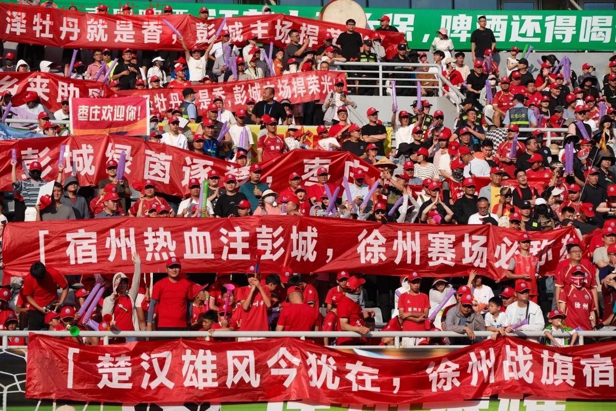 Vol.80 两万字解构“苏超”：2025中国足球的风暴眼