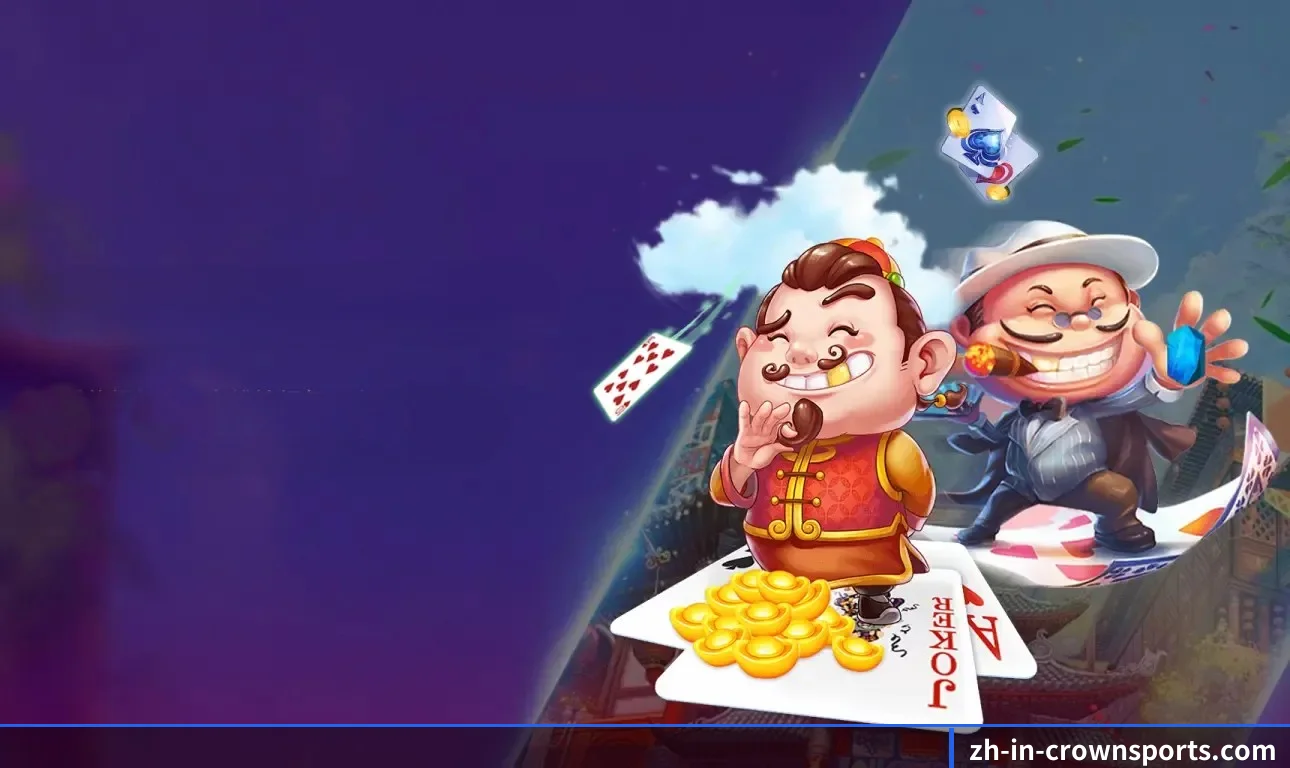 皇冠体育 APP