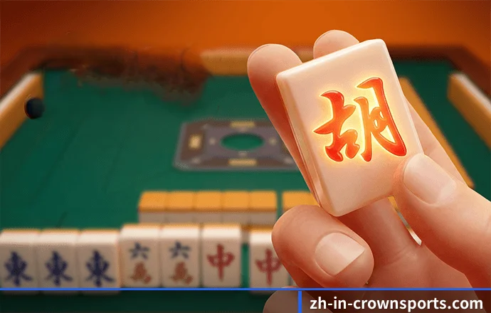 皇冠体育 APP 界面